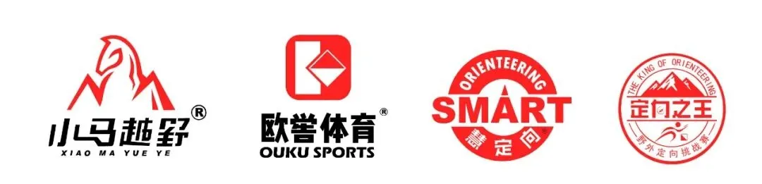 旗下品牌:小马越野、欧酷体育、SMART 慧定向、定向之王