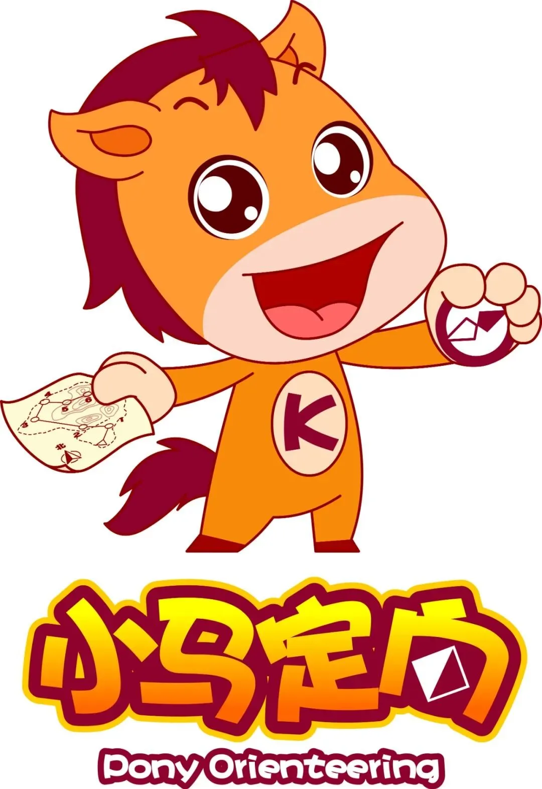 小马定向吉祥物