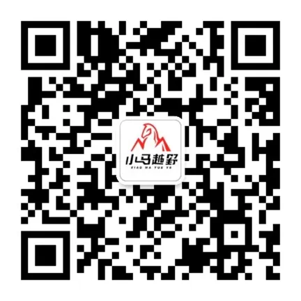 小马越野微信公众号二维码